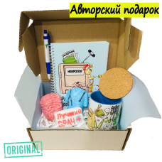 Подарочный набор для ВРАЧА-НЕВРОЛОГА (7 предметов) + конструктор наполнения
