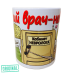 Подарочный набор для ЛУЧШЕГО НЕВРОЛОГА (4 предмета)