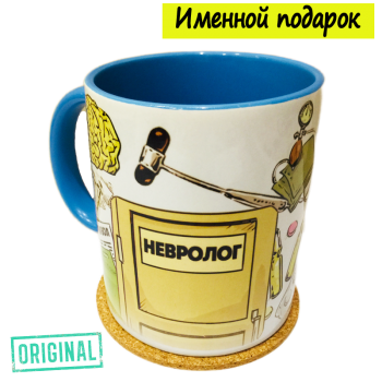 Подарочный набор для ВРАЧА-НЕВРОЛОГА (7 предметов) + конструктор наполнения