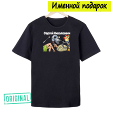 Футболка именная – «ЛУЧШИЙ НЕВРОЛОГ» + подарочный пакет