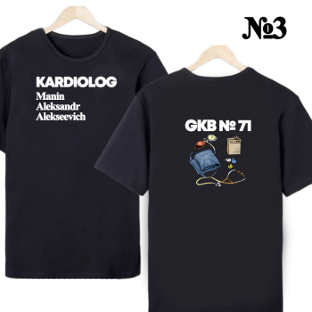 Футболка «Команда сердца» (строгий нейтральный дизайн, двусторонняя печать)