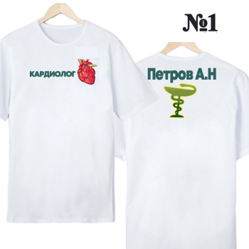 Футболка «Команда сердца» (строгий нейтральный дизайн, двусторонняя печать)
