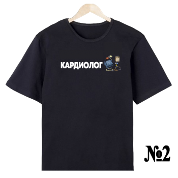 Футболка «Команда сердца» (строгий нейтральный дизайн, односторонняя печать спереди)