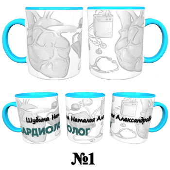 Кружка «Кардиологический перерыв» — нейтральный строгий дизайн
