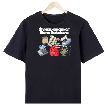 Футболка «Команда ЭКГ — серьёзно, но с улыбкой»