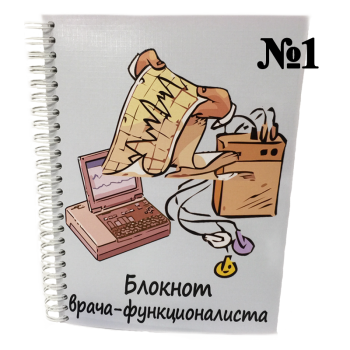 Подарочный набор «ЭКГ‑мастер — ритм под контролем»
