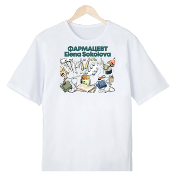 Футболка «Аптечная команда — с юмором и профессионализмом»