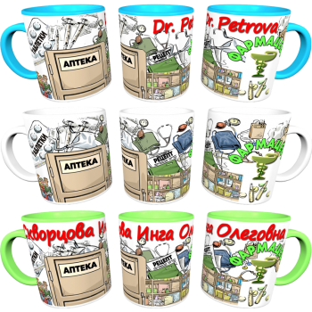 Кружка «Фармацевт с рецептом юмора»
