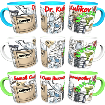 Кружка «Хирург — с юмором и точностью» (АКЦИЯ)