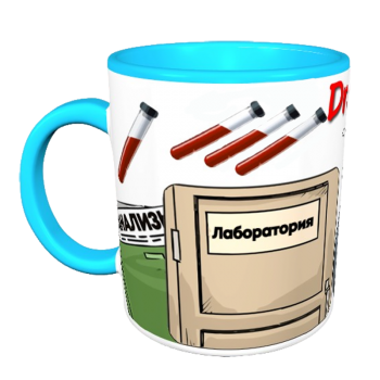 Кружка «Лабо-кафе: кофе + анализы»