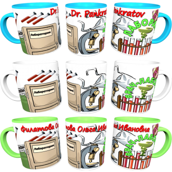 Кружка «Лабо-кафе: кофе + анализы»