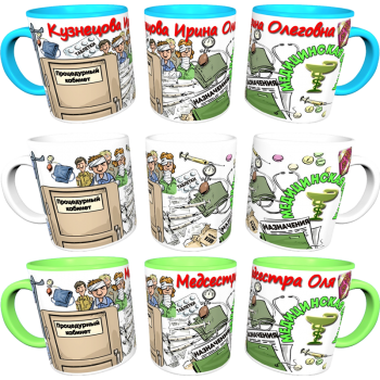 Кружка «Медсестра рядом: кофе и забота» (АКЦИЯ)