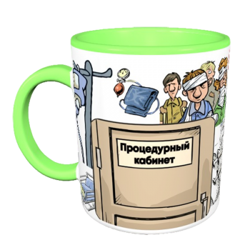 Кружка «Медсестра рядом: кофе и забота» (АКЦИЯ)