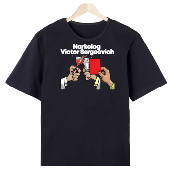 Футболка «Нарколог в деле — профессионал с чувством юмора»