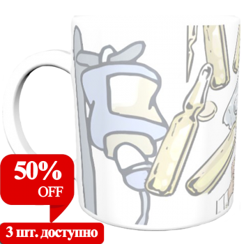 Кружка «Нарколог — профессионально и сдержанно» АКЦИЯ