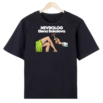 Футболка «Невролог в деле»