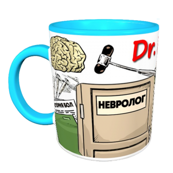 Кружка «Невролог с улыбкой»
