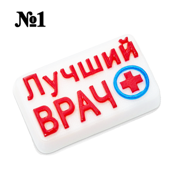 Подарочный набор для медика неврологии «Невро-Профи» АКЦИЯ