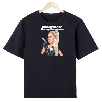 Футболка «Ботокс под контролем»