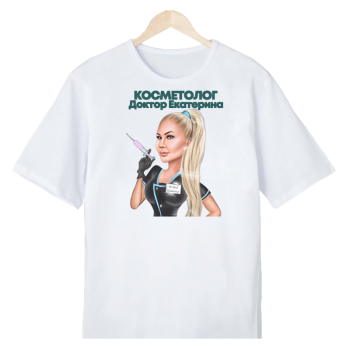 Футболка «Ботокс под контролем»