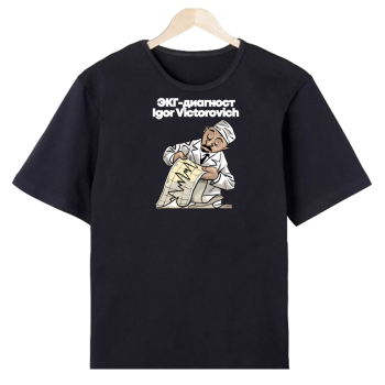 Футболка «Врач ЭКГ — читаю ритмы»