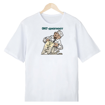 Футболка «Врач ЭКГ — читаю ритмы»