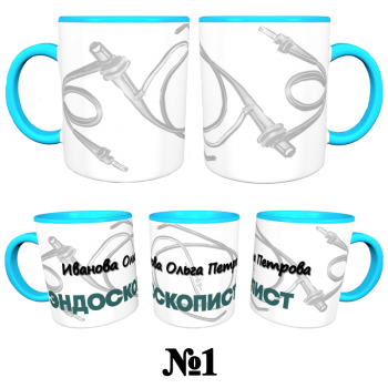 Кружка «Эндоскопист — строго и по делу» (нейтральный дизайн) АКЦИЯ