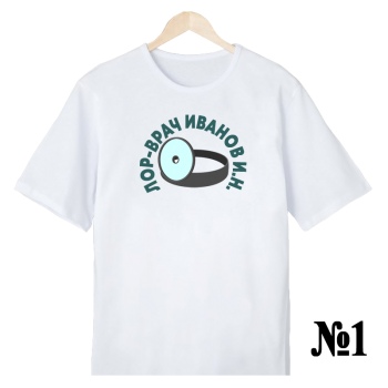 Футболка «ЛОР — нейтральный профиль» (односторонняя печать спереди)