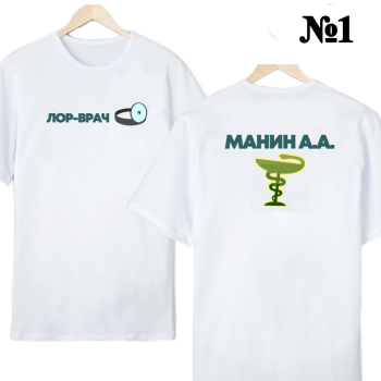 Футболка «ЛОР — нейтральный профиль» (двусторонняя печать)