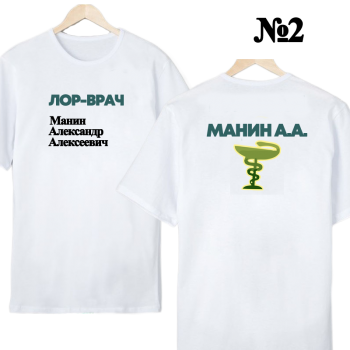 Футболка «ЛОР — нейтральный профиль» (двусторонняя печать)