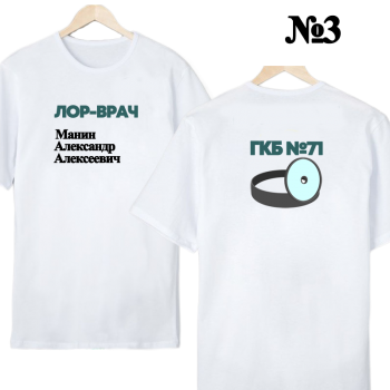 Футболка «ЛОР — нейтральный профиль» (двусторонняя печать)