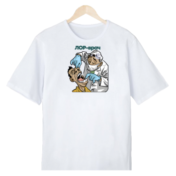 Футболка «ЛОР в деле» (с юмором)