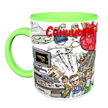 Кружка «Медицинский перерыв»