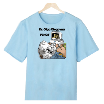Футболка «УЗИ‑специалист на приёме»