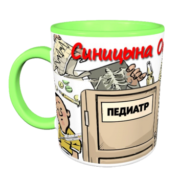 Кружка «Педиатр с доброй шуткой»