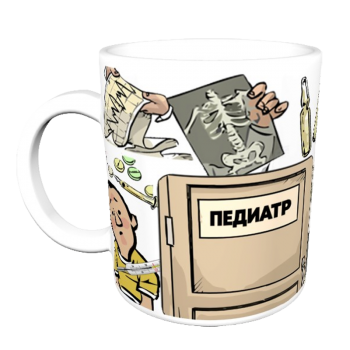 Кружка «Педиатр с доброй шуткой»