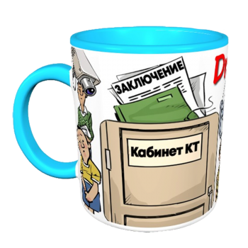 Кружка «Томограф и кофе»