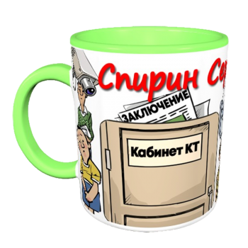 Кружка «Томограф и кофе»