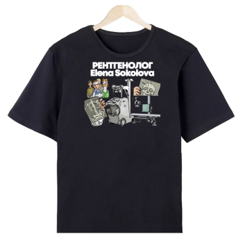 Футболка «Рентгенолог в деле — профессионально и с улыбкой»