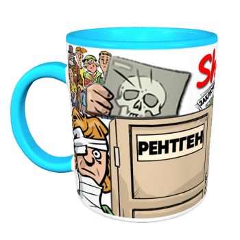 Кружка «Рентгенолог с чувством юмора» АКЦИЯ