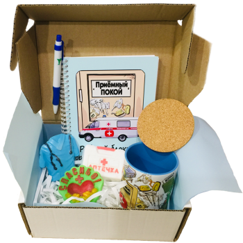 Подарочный набор «Скорая помощь — всегда на вызове»