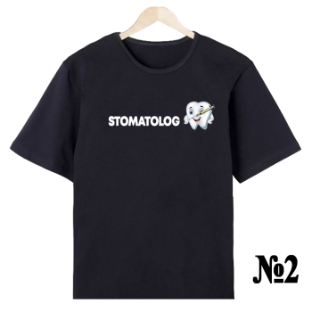 Футболка «Стоматология. Строго и профессионально» — односторонняя печать спереди