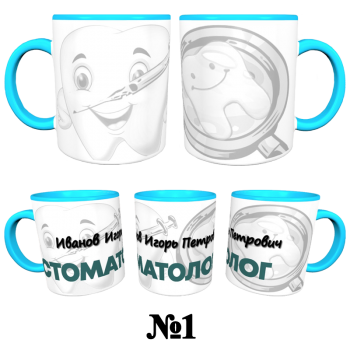 Кружка «Стоматолог — сдержанный стиль»