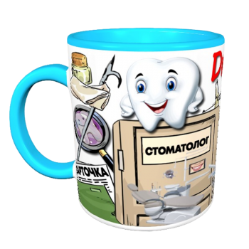 Кружка «Стоматолог с улыбкой»