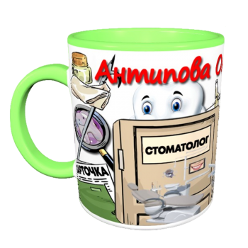 Кружка «Стоматолог с улыбкой»