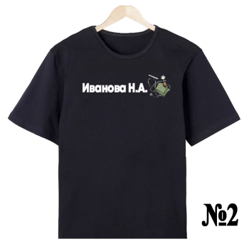 Футболка «Терапия. Строго» — нейтральная, односторонняя печать