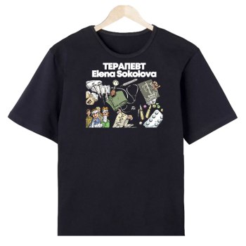 Футболка «Команда терапии — профессионально и с улыбкой»