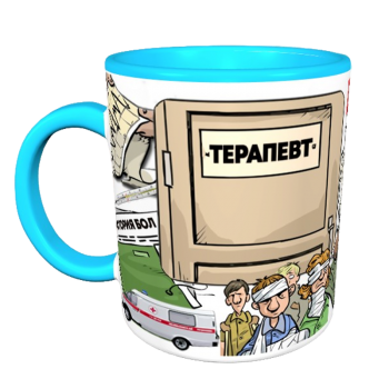 Кружка «Терапевт с заботой»