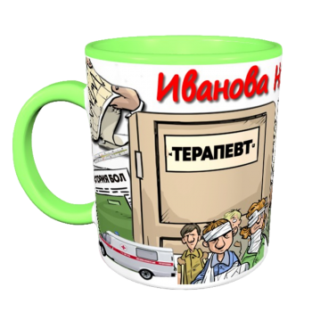 Кружка «Терапевт с заботой»