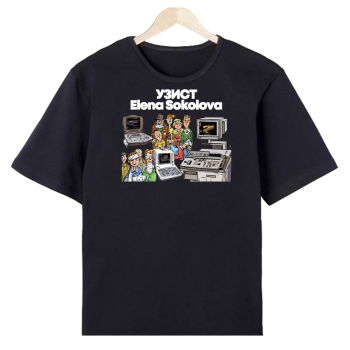 Футболка «Команда УЗД — профессионально и с юмором»